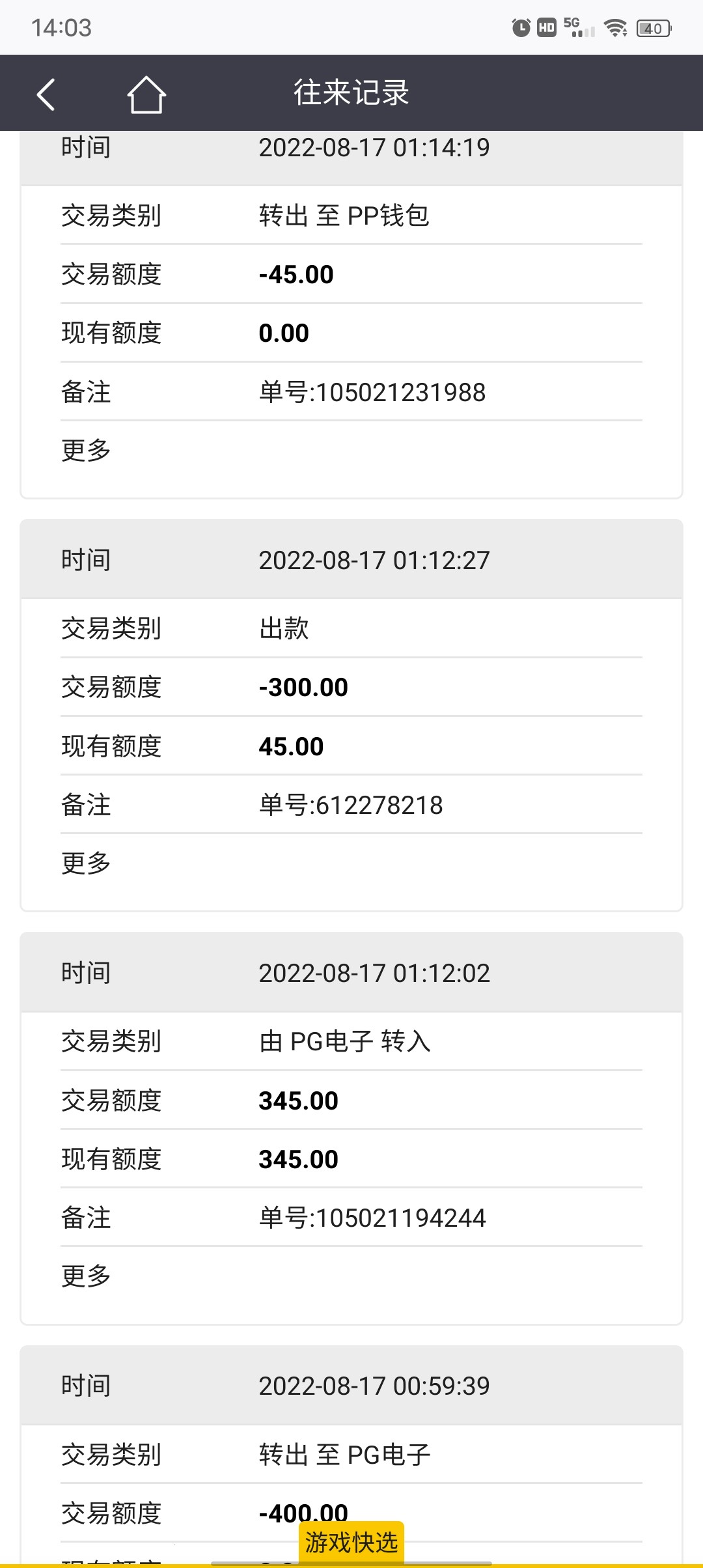 Screenshot_20220817_140353.jpg