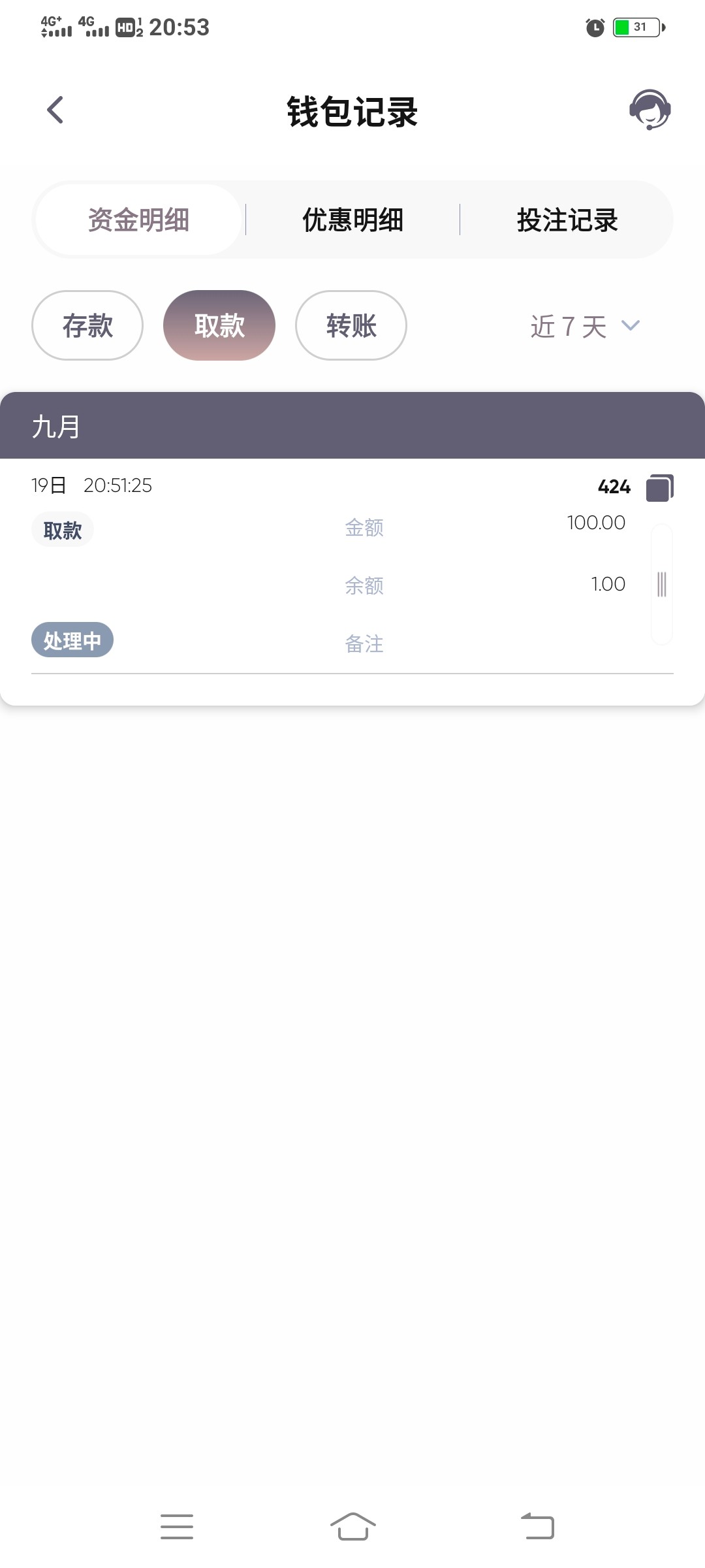Screenshot_20220919_205321.jpg