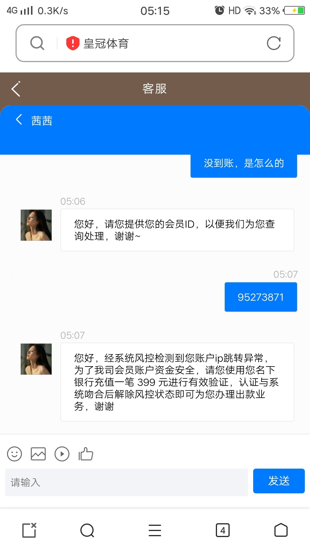 截屏_20221121_051510.jpg