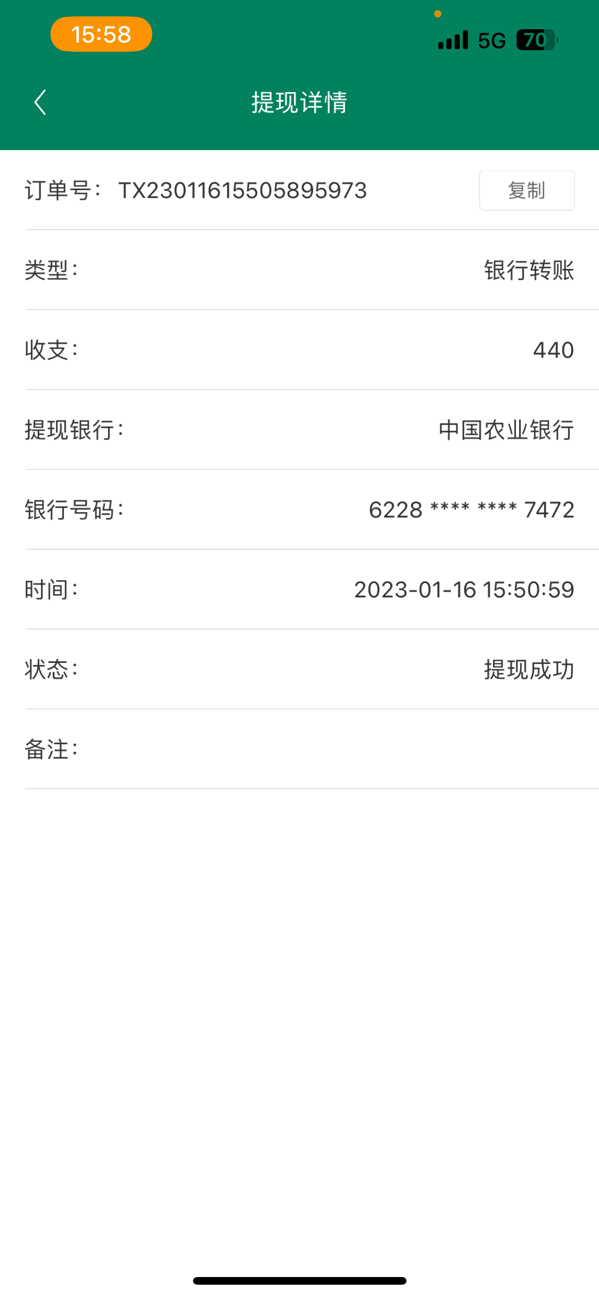 285F0C98-F598-4D76-9A5D-F019635B016E.png