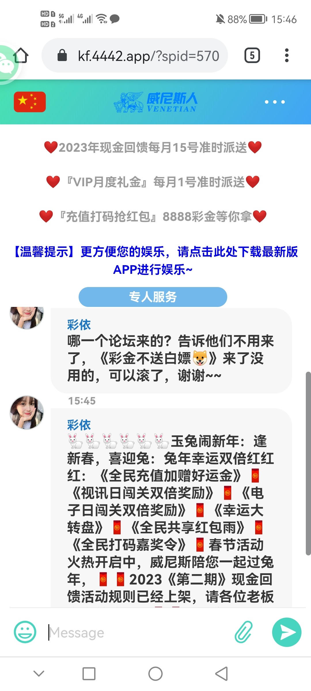 Screenshot_20230128_154609_com.android.chrome.jpg