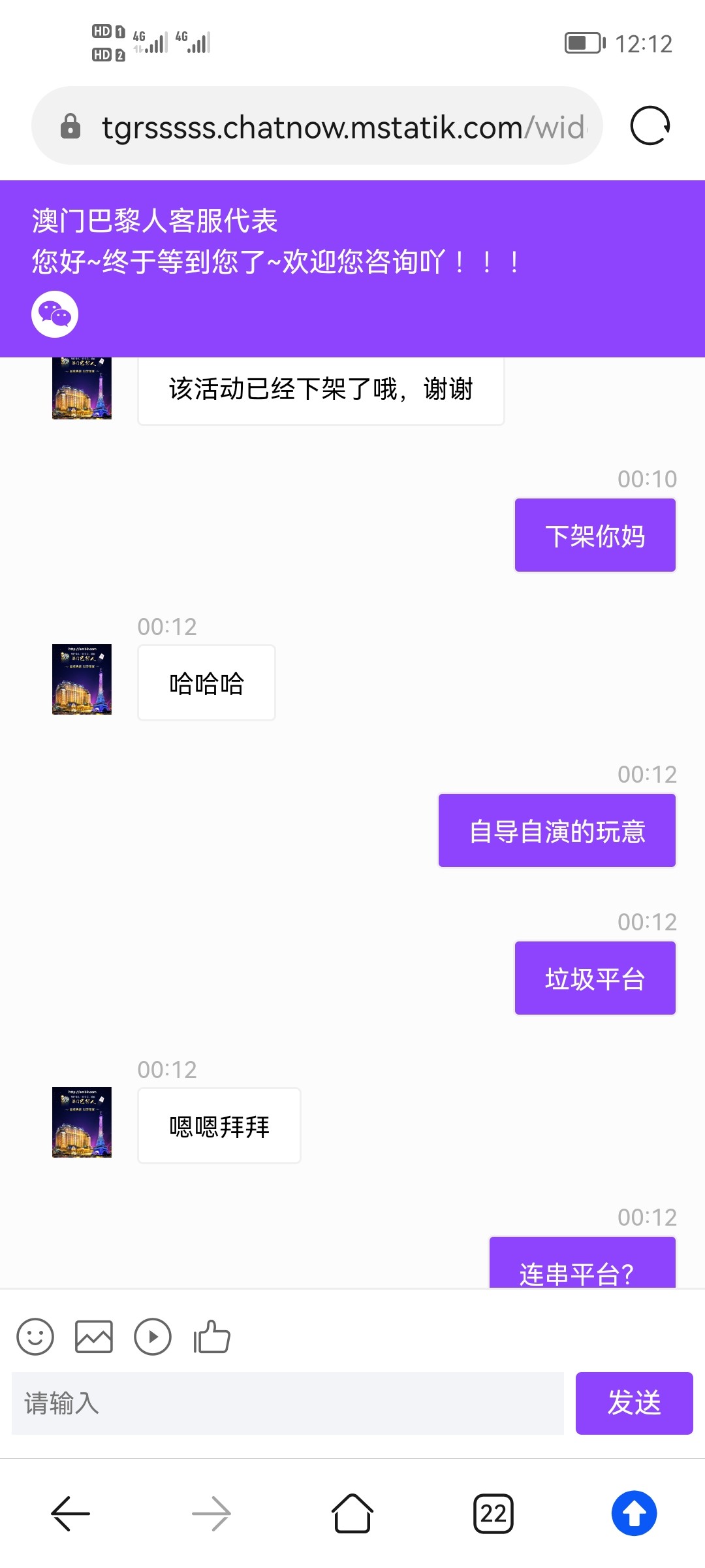Screenshot_20230223_001239_com.huawei.browser.jpg