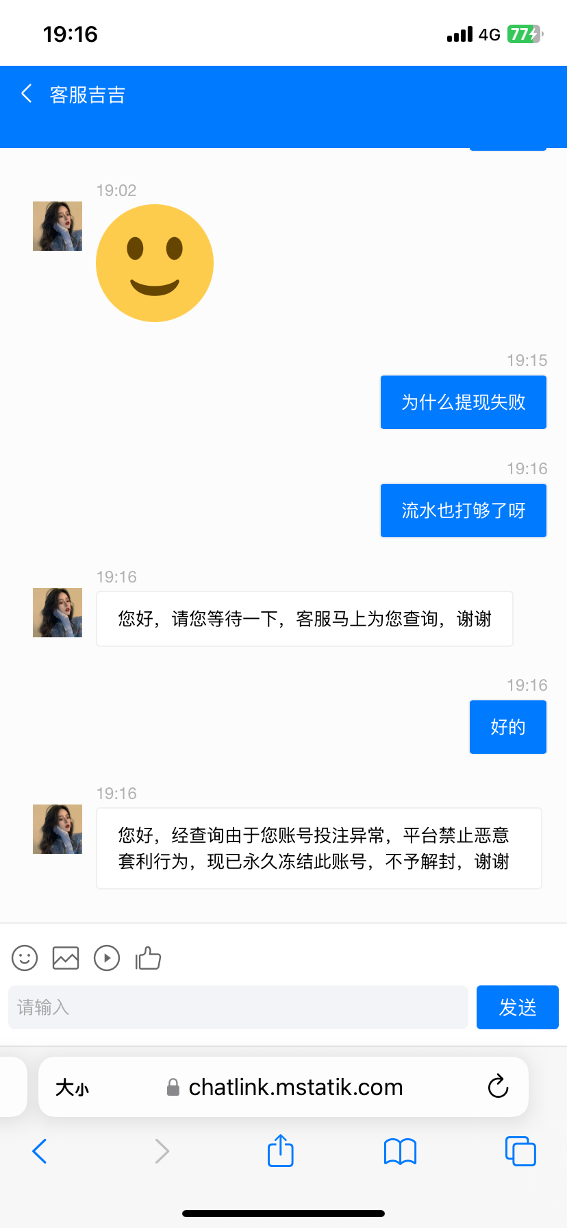 B322C58F-376D-444F-B19D-D7AC5C352EE2.png