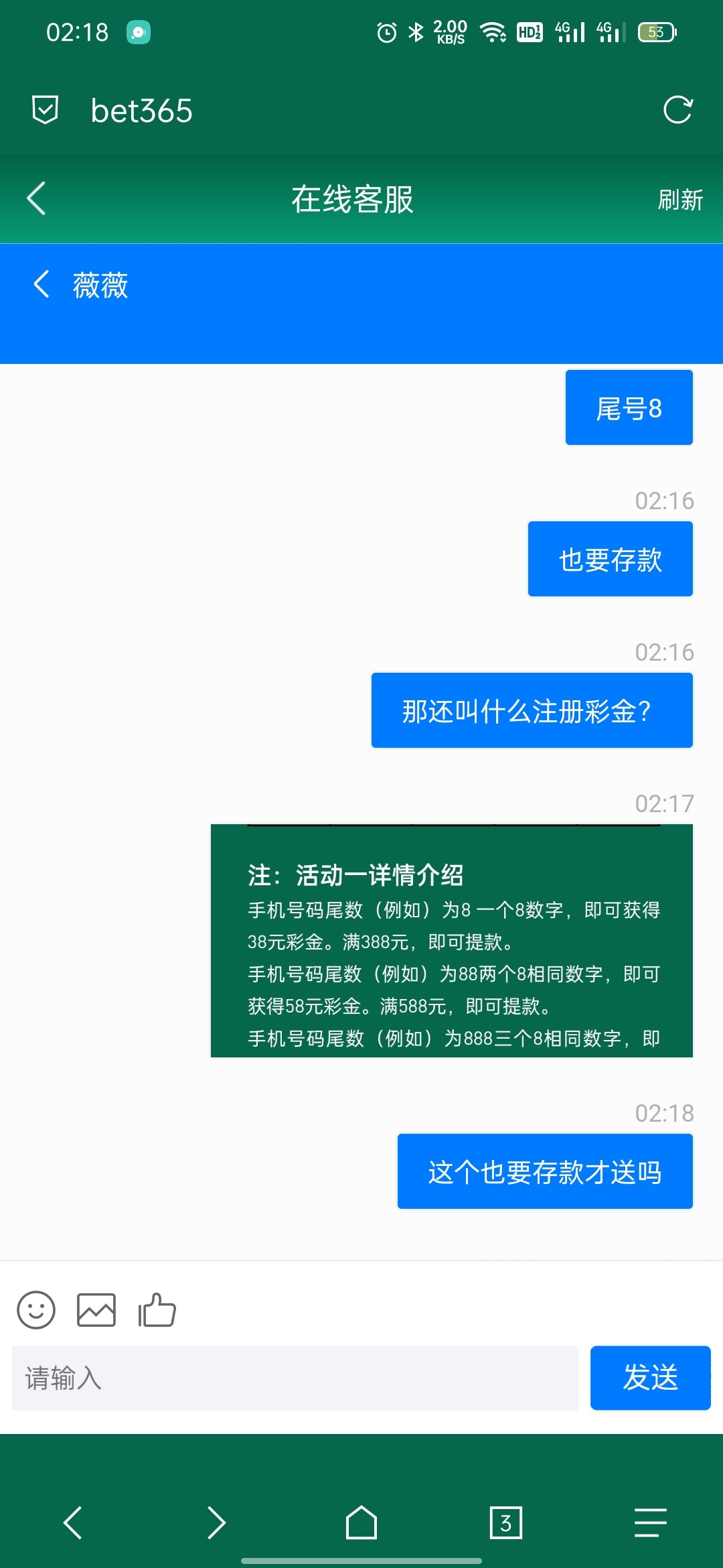 Screenshot_2023-07-15-02-18-09-50_a252b927494330cdc2c8ba3b3f952e5e.jpg