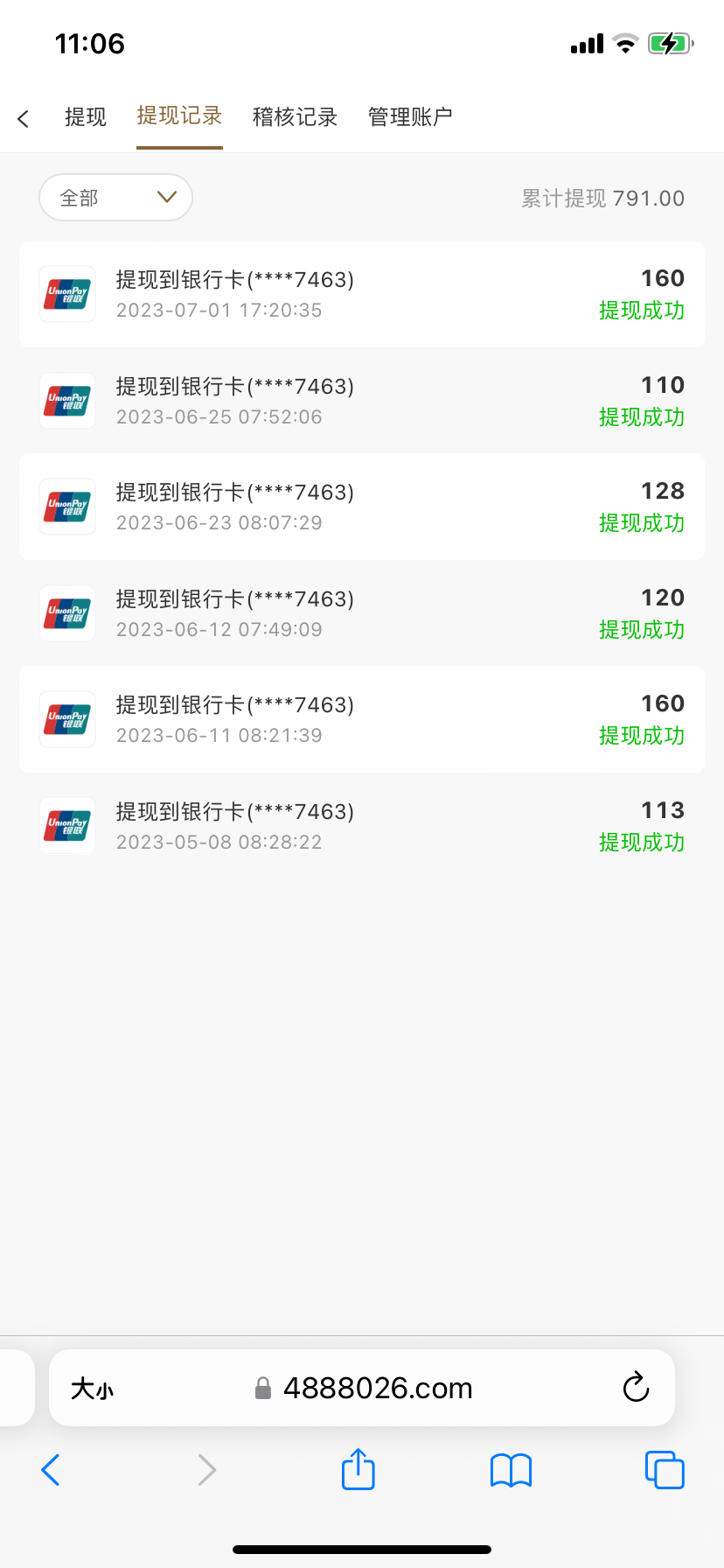 01F70FC8-1CF9-4EEA-8C5F-774C6149D103.png