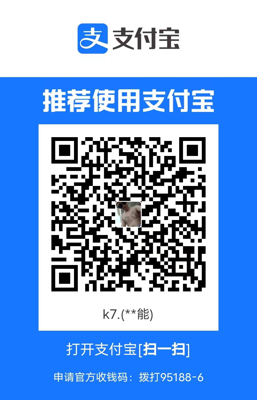 C02F3A6D-E729-4427-9BB6-97586FAFD1F6.jpeg