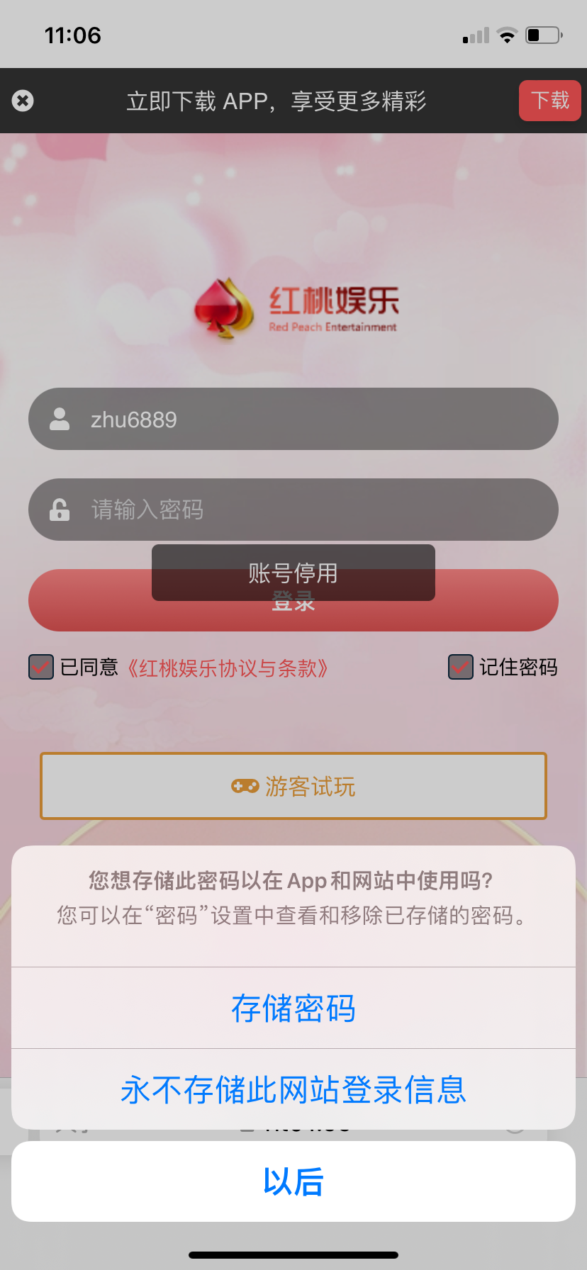 6DB9311E-577B-4C6E-8624-ABB41662BB28.png