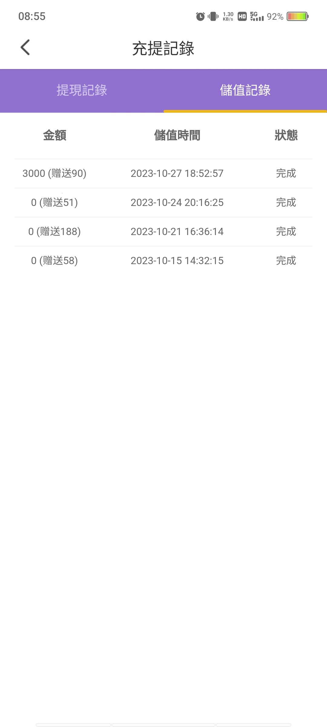 Screenshot_20231028_085516.jpg