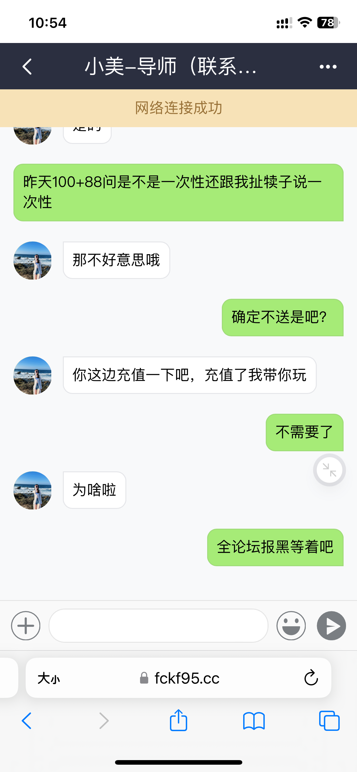 IMG_5866.png
