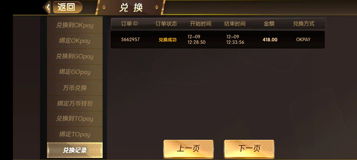 Screenshot_20231209_123411.jpg