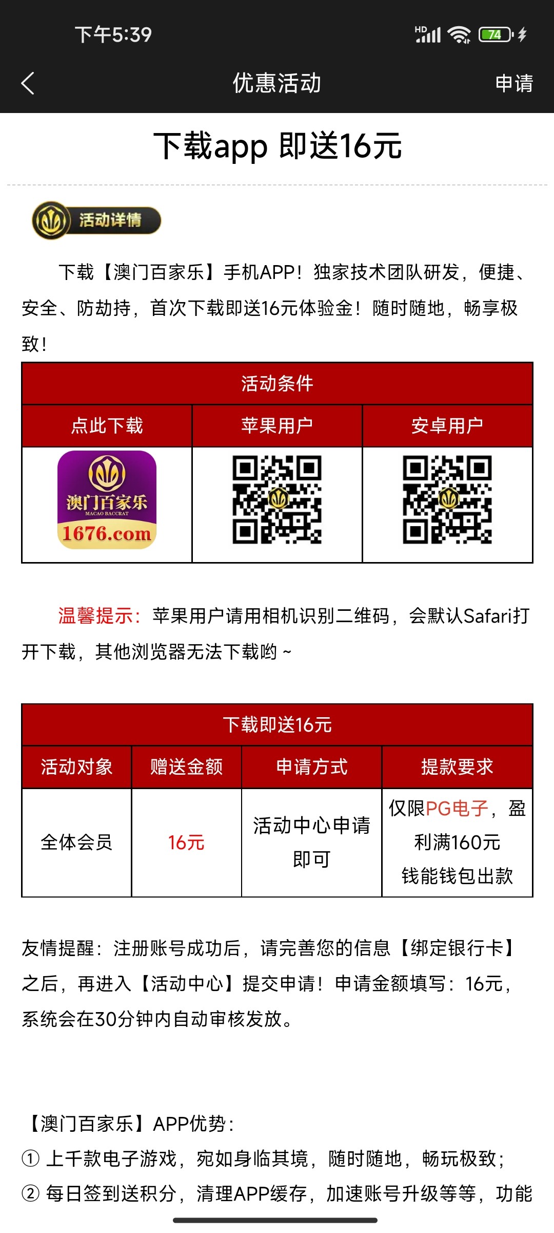 Screenshot_2024-02-05-17-39-57-685_com.tech.ambl.cash.jpg
