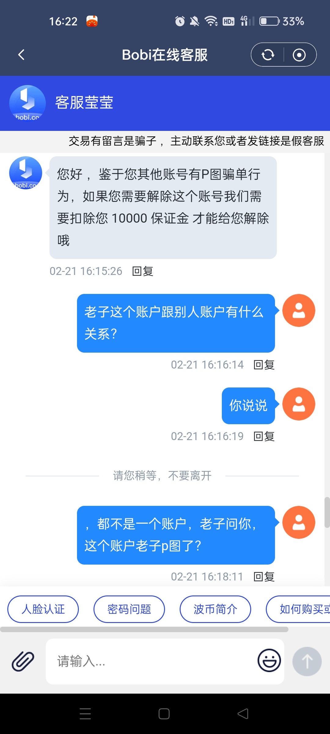 Screenshot_2024-02-21-16-22-51-27_f0ca00745a7be1e20431aae49eac735d.jpg