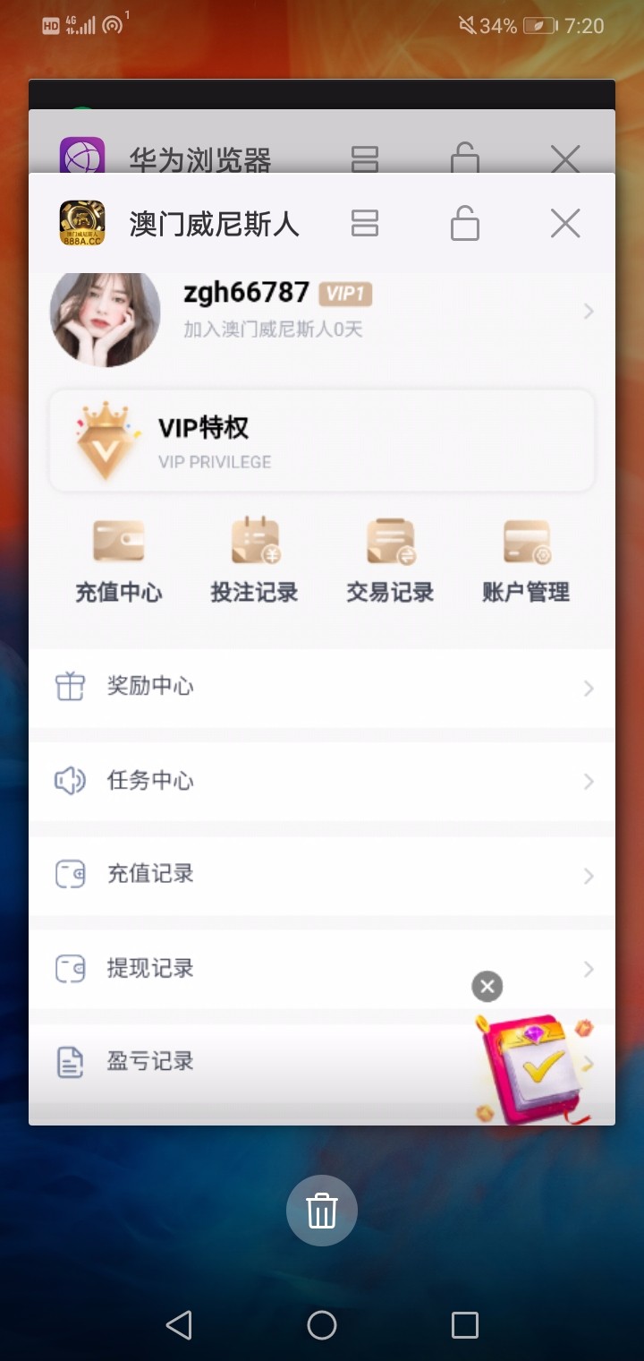 Screenshot_20240406-192009.jpg