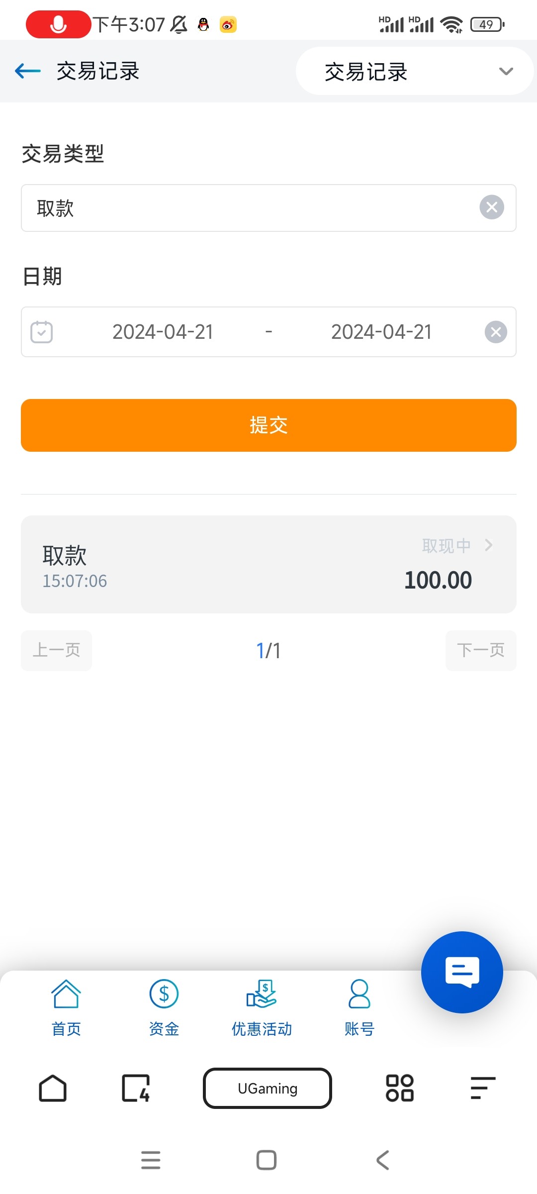 Screenshot_2024-04-21-15-07-17-906_com.quark.browser.jpg