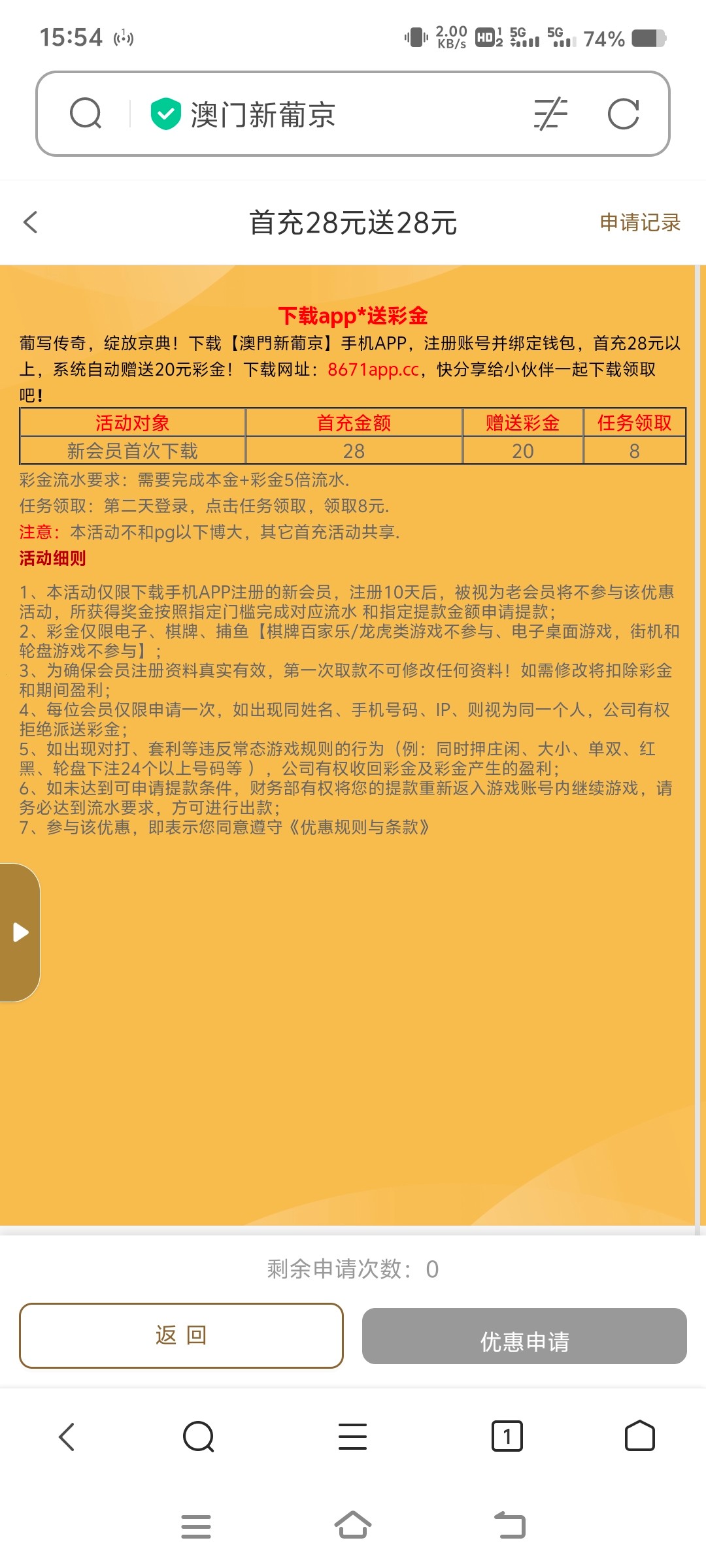 Screenshot_20240628_155416.jpg