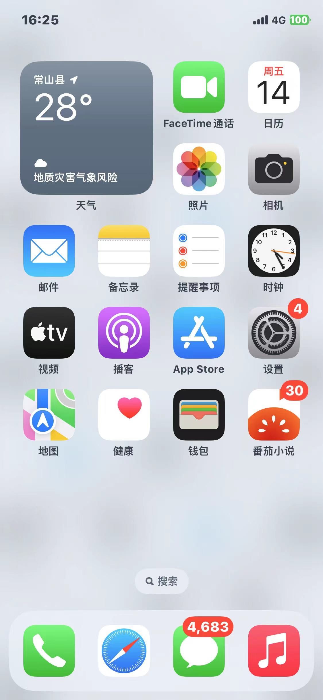 mmexport1718353550884.jpg