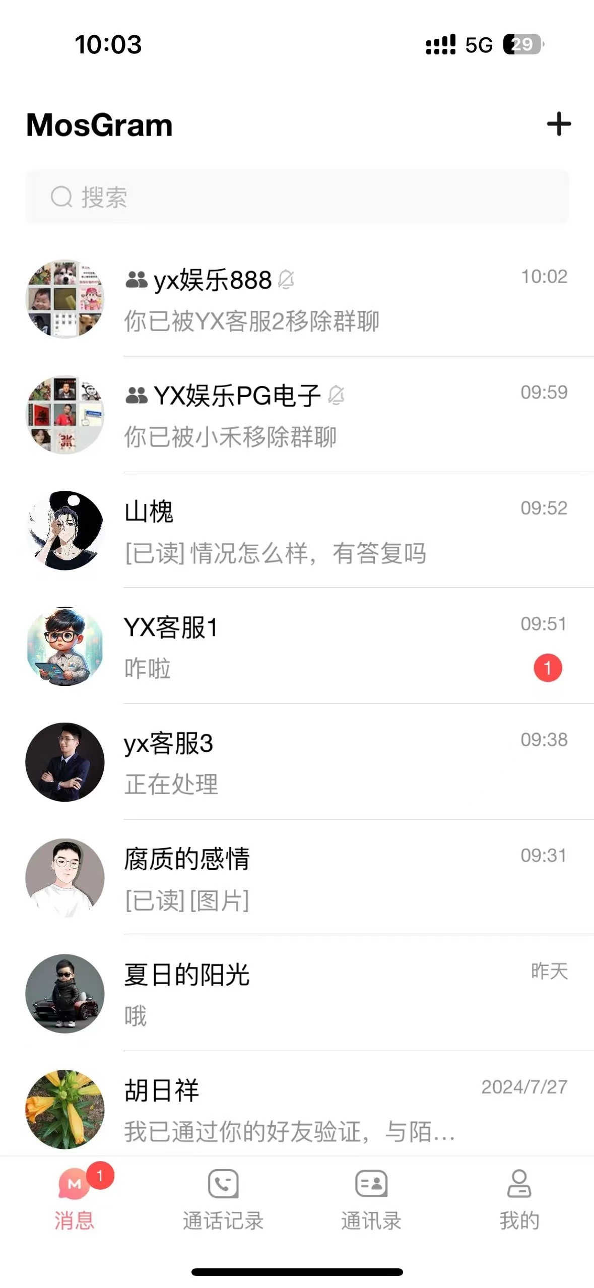 mmexport1722546783264.jpg