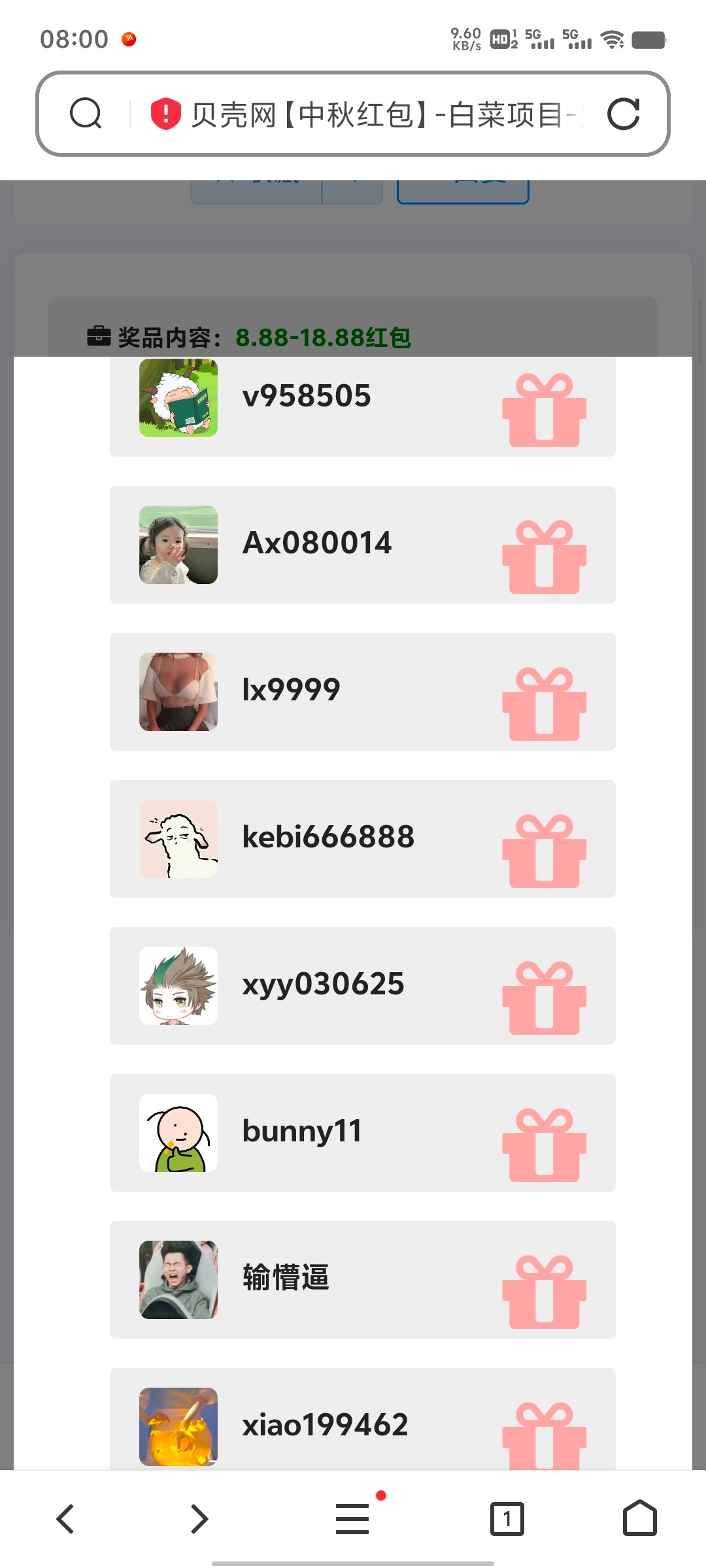 Screenshot_20240918_080040.jpg