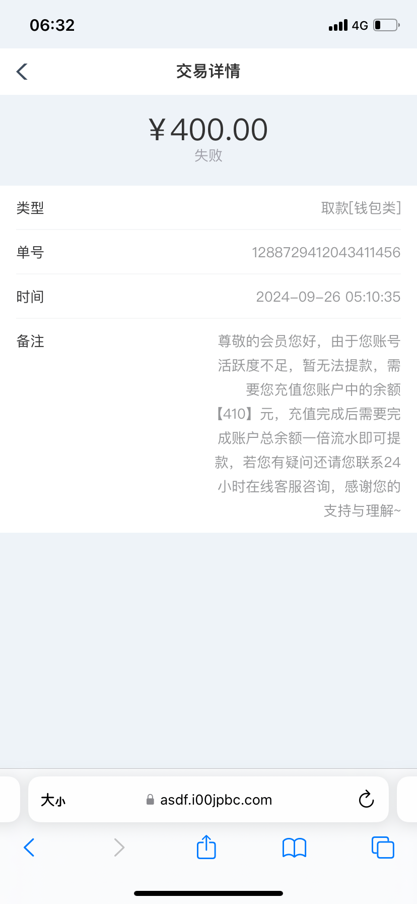 IMG_8224.png