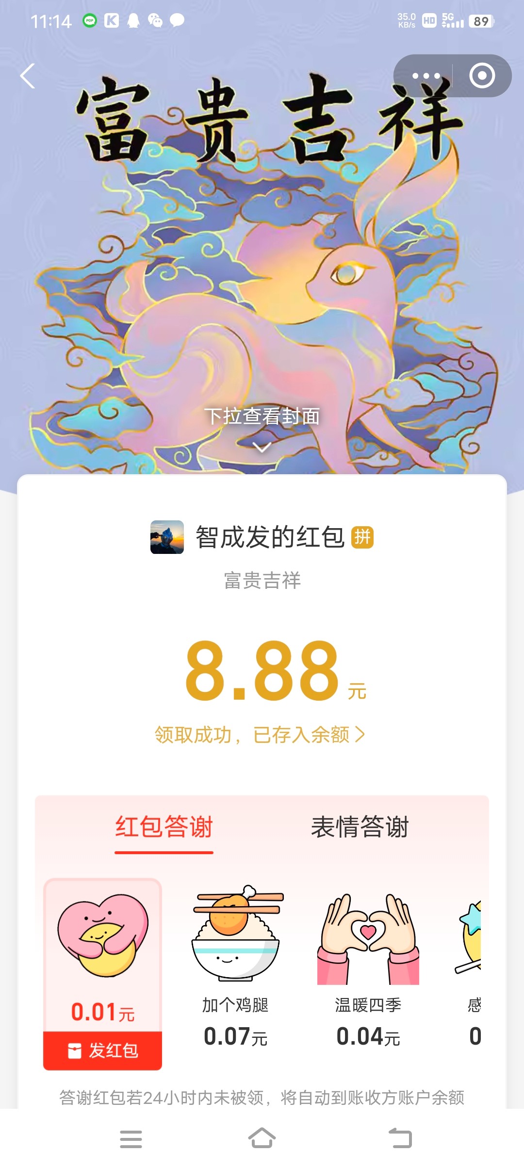 Screenshot_20240918_111458.jpg