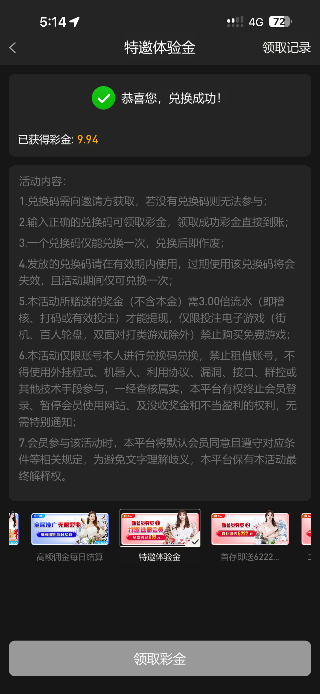 IMG_0368.png