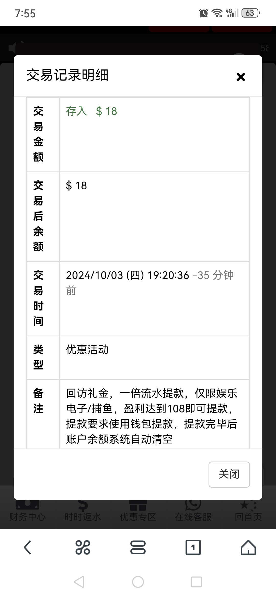 Screenshot_20241004_075517_com.UCMobile.jpg