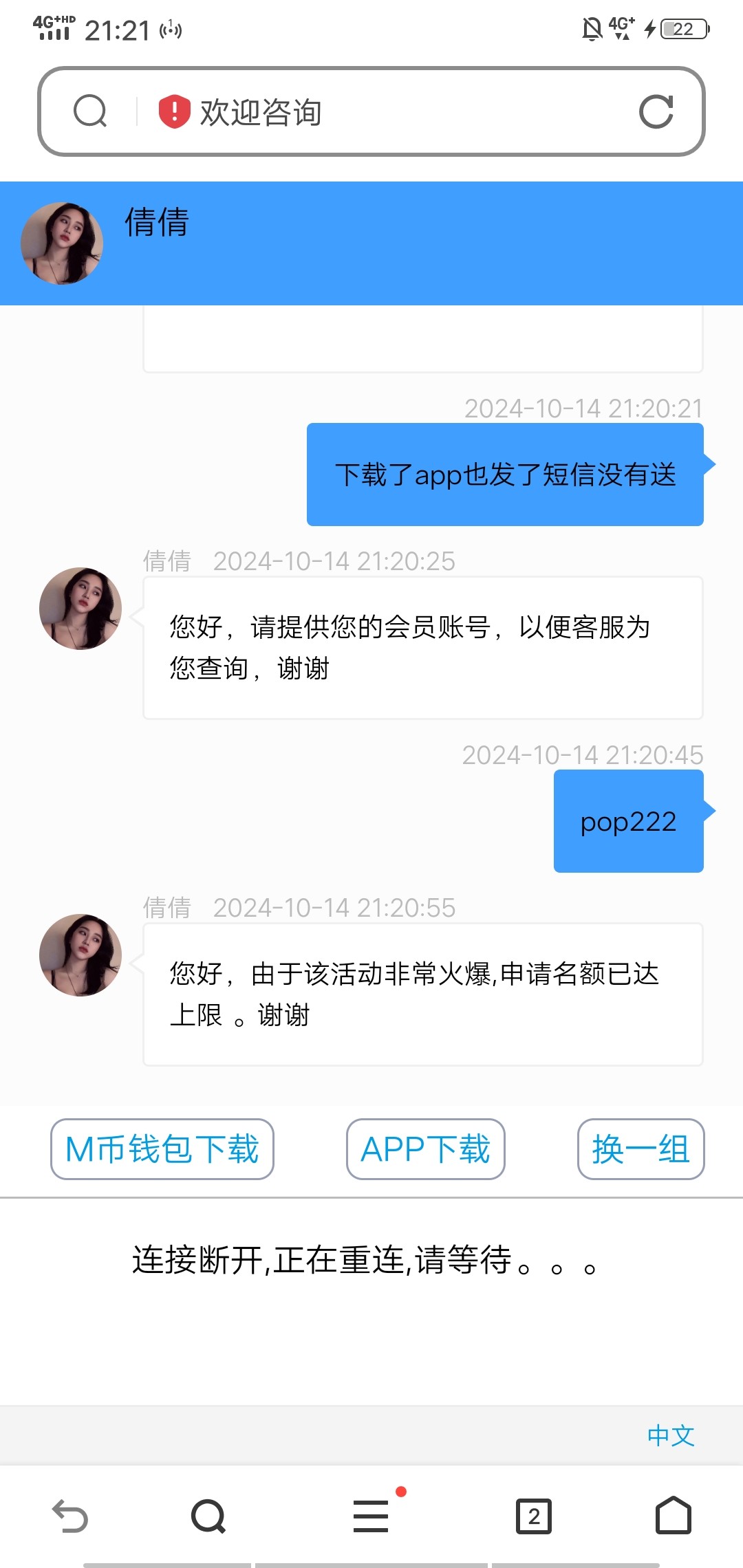 Screenshot_20241014_212131.jpg