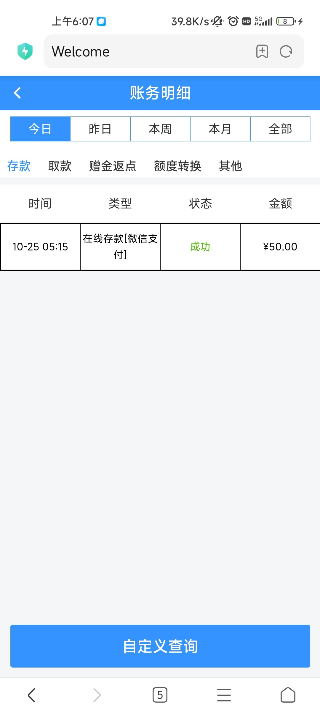 Screenshot_2024-10-25-06-07-30-677_com.android.browser.jpg