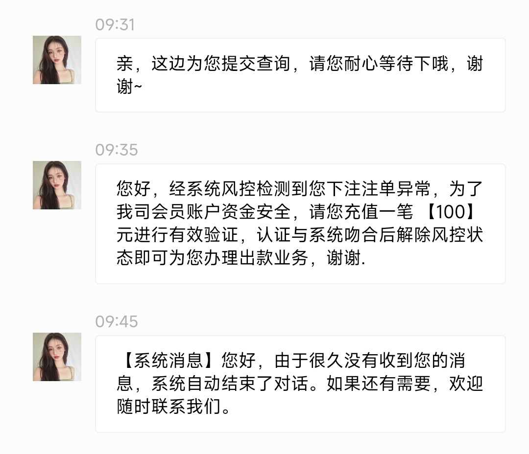 Screenshot_2024-11-14-09-51-38-649_com.android.browser-edit.jpg