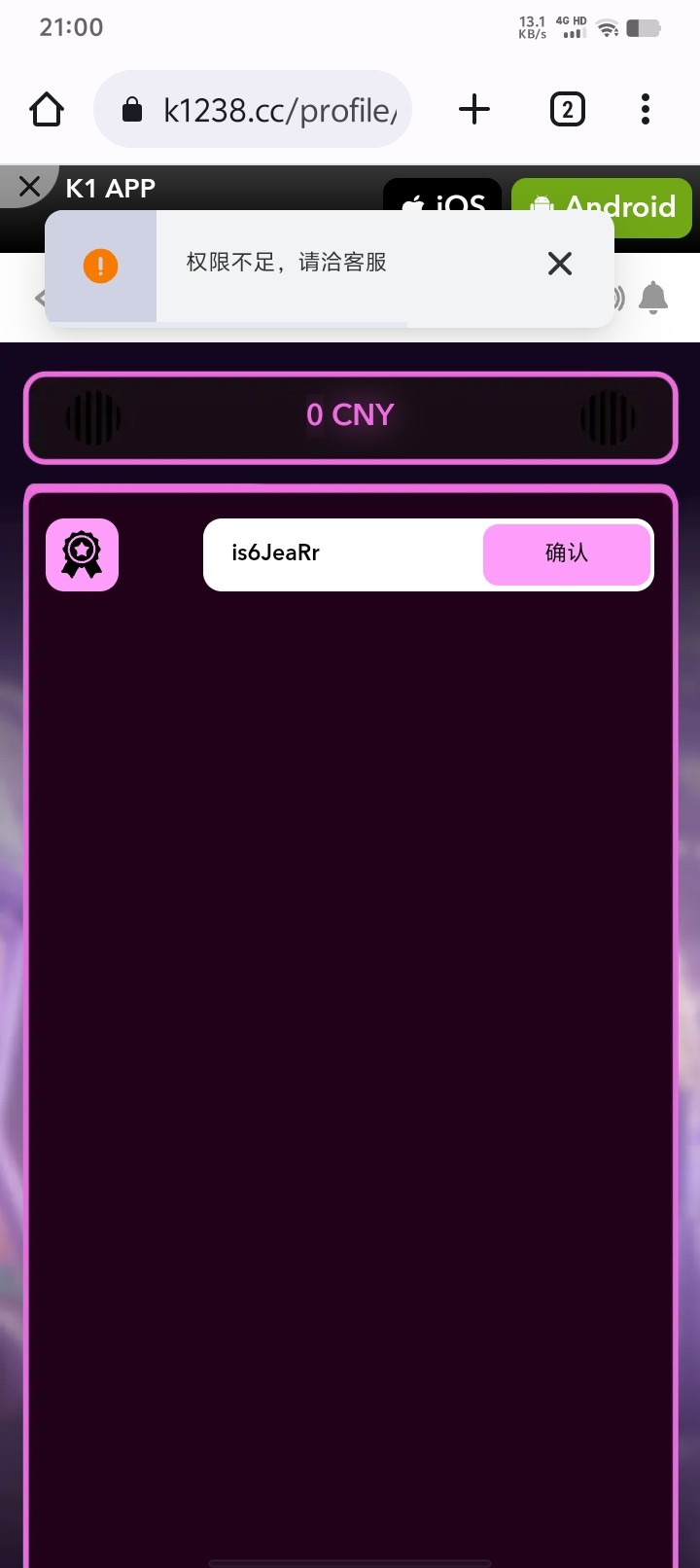Screenshot_20250219_210049.jpg