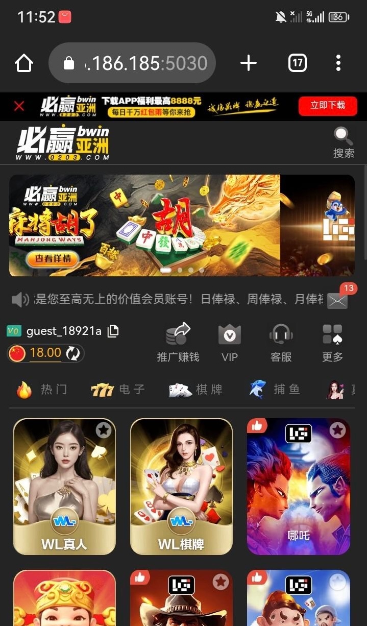 点击查看详情