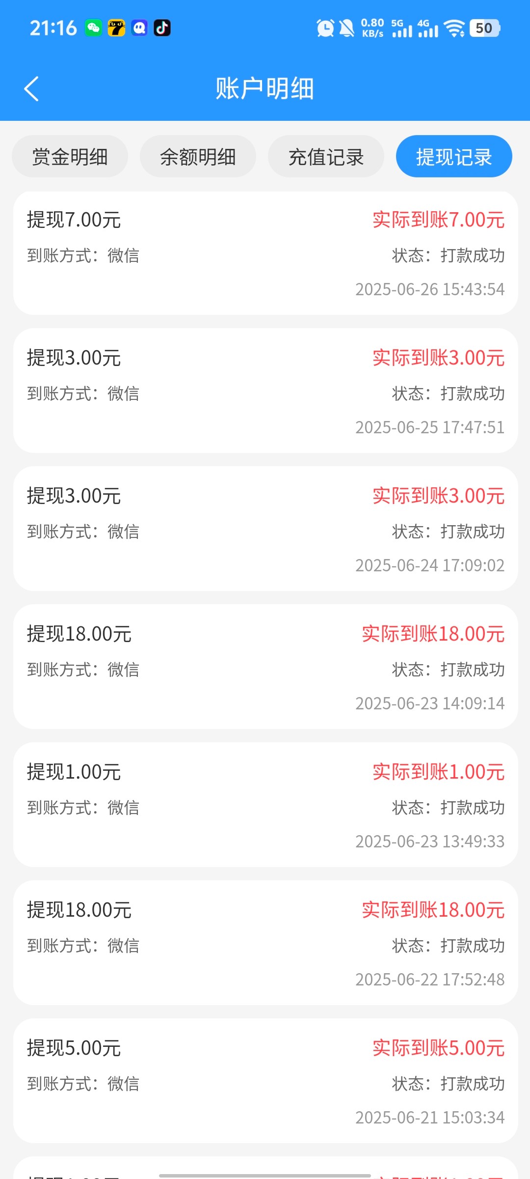Screenshot_20250626_211627.jpg