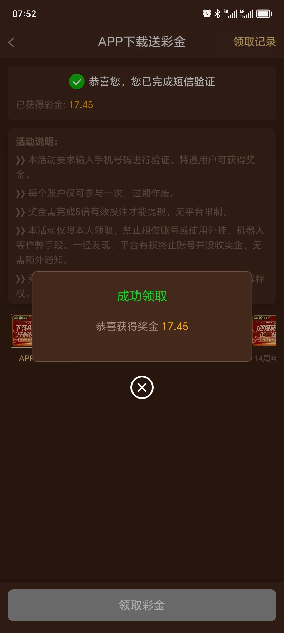 Screenshot_20250709_075240.jpg