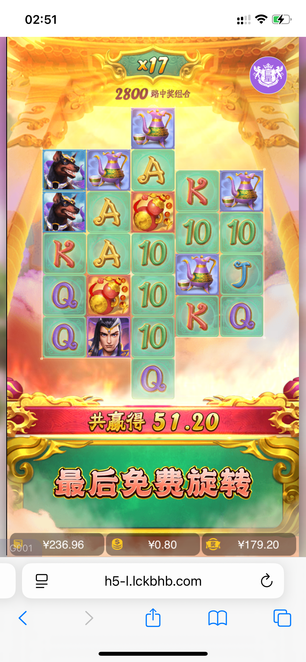点击查看详情
