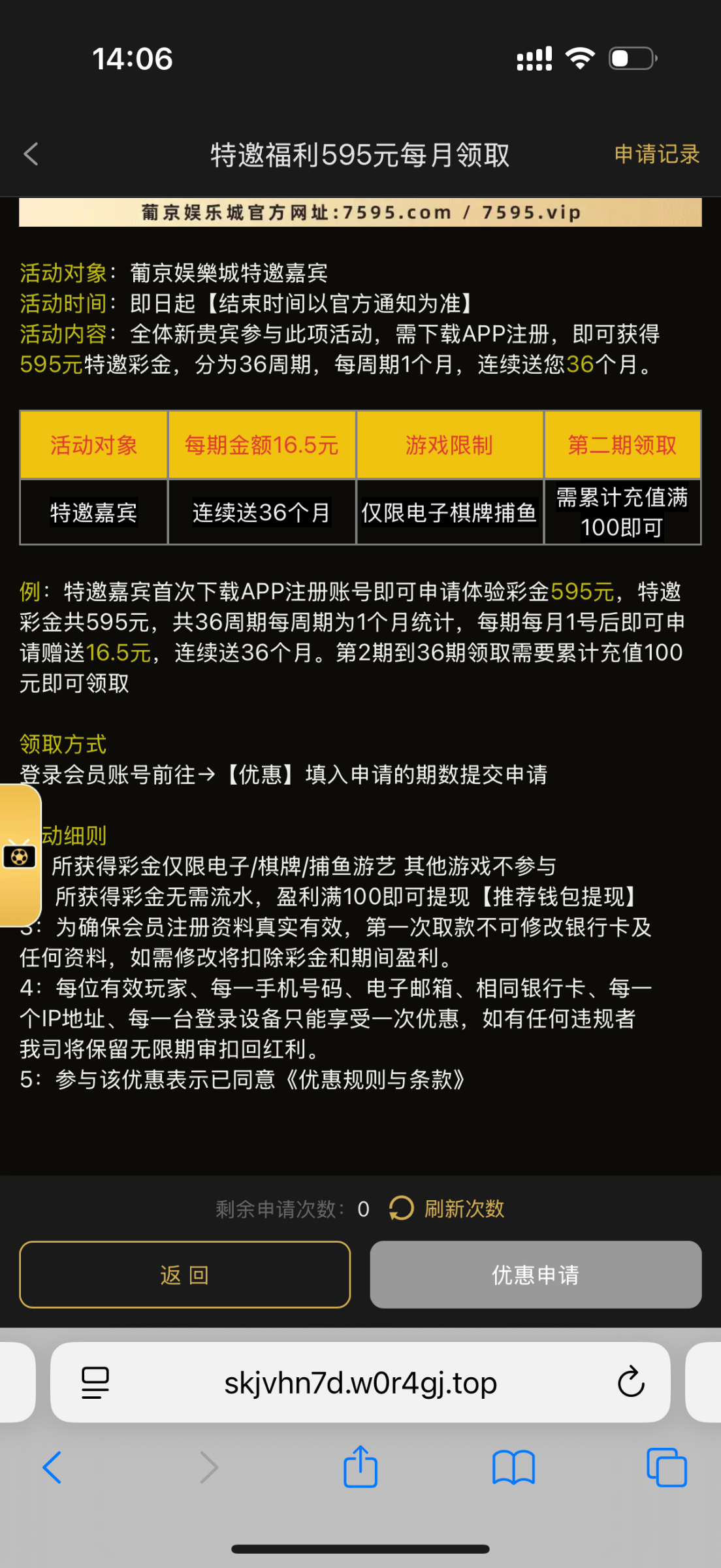 IMG_0228.png