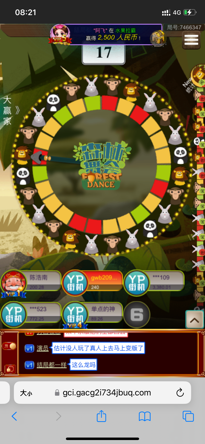 点击查看详情