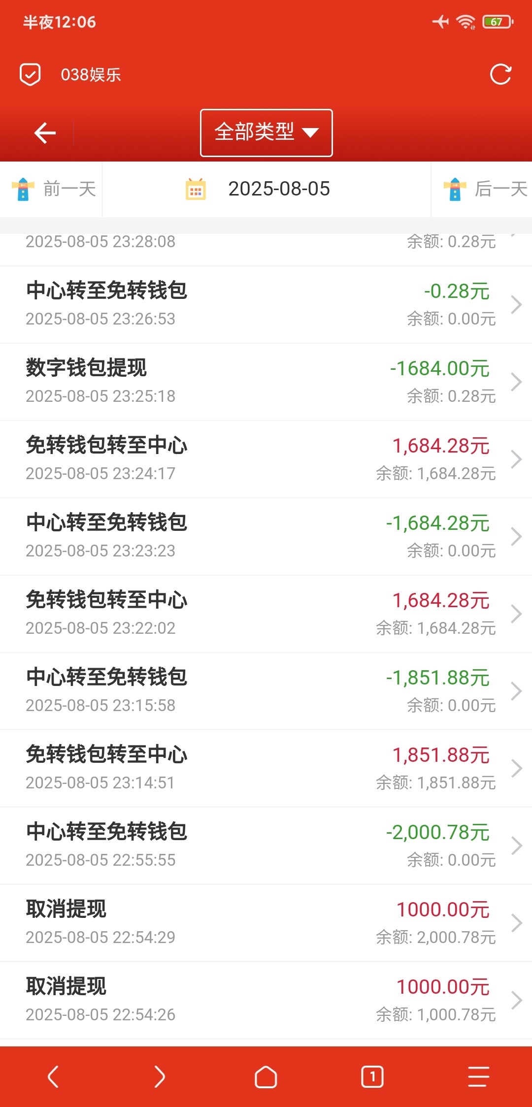 Screenshot_2025-08-06-00-06-57-140_mark.via.jpg