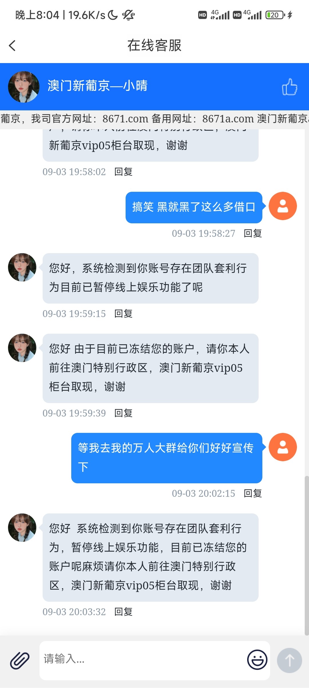 Screenshot_2025-09-03-20-04-53-975_com.ytqcg.bhd1089.eppbef.jpg