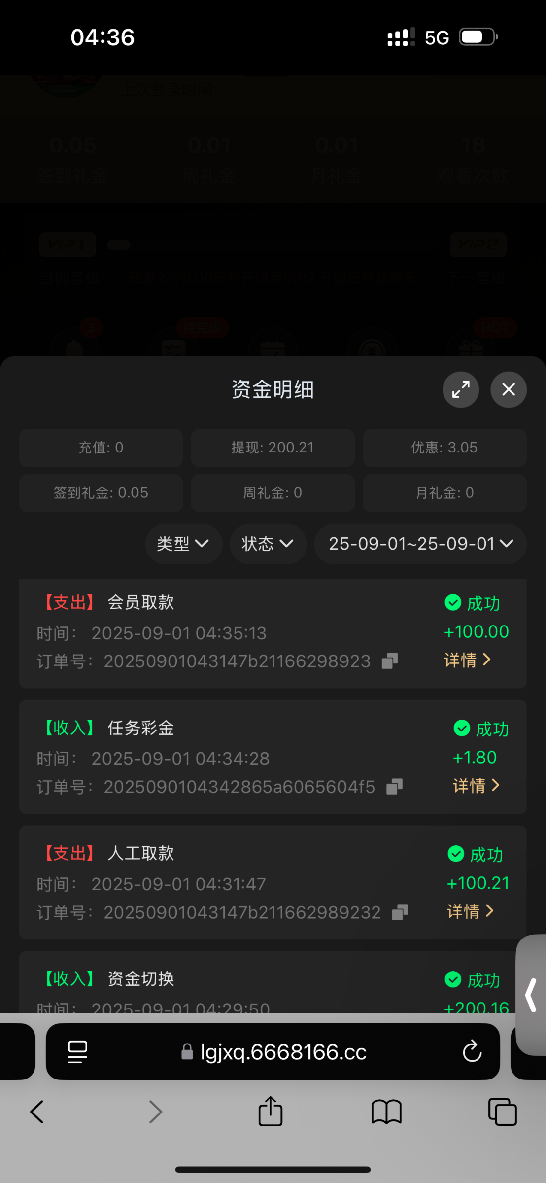 IMG_8205.png
