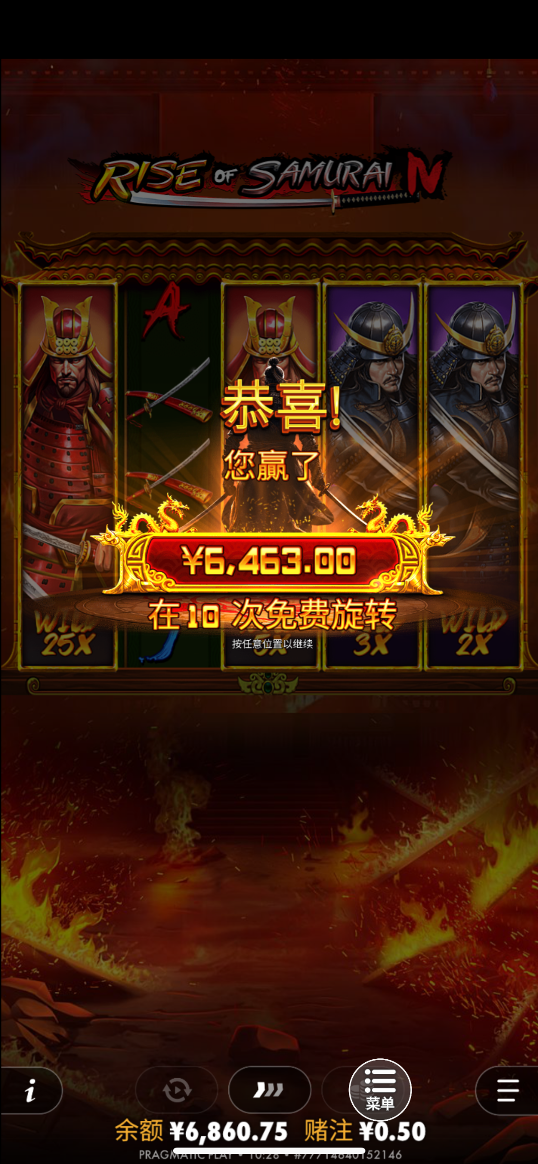 IMG_0243.png
