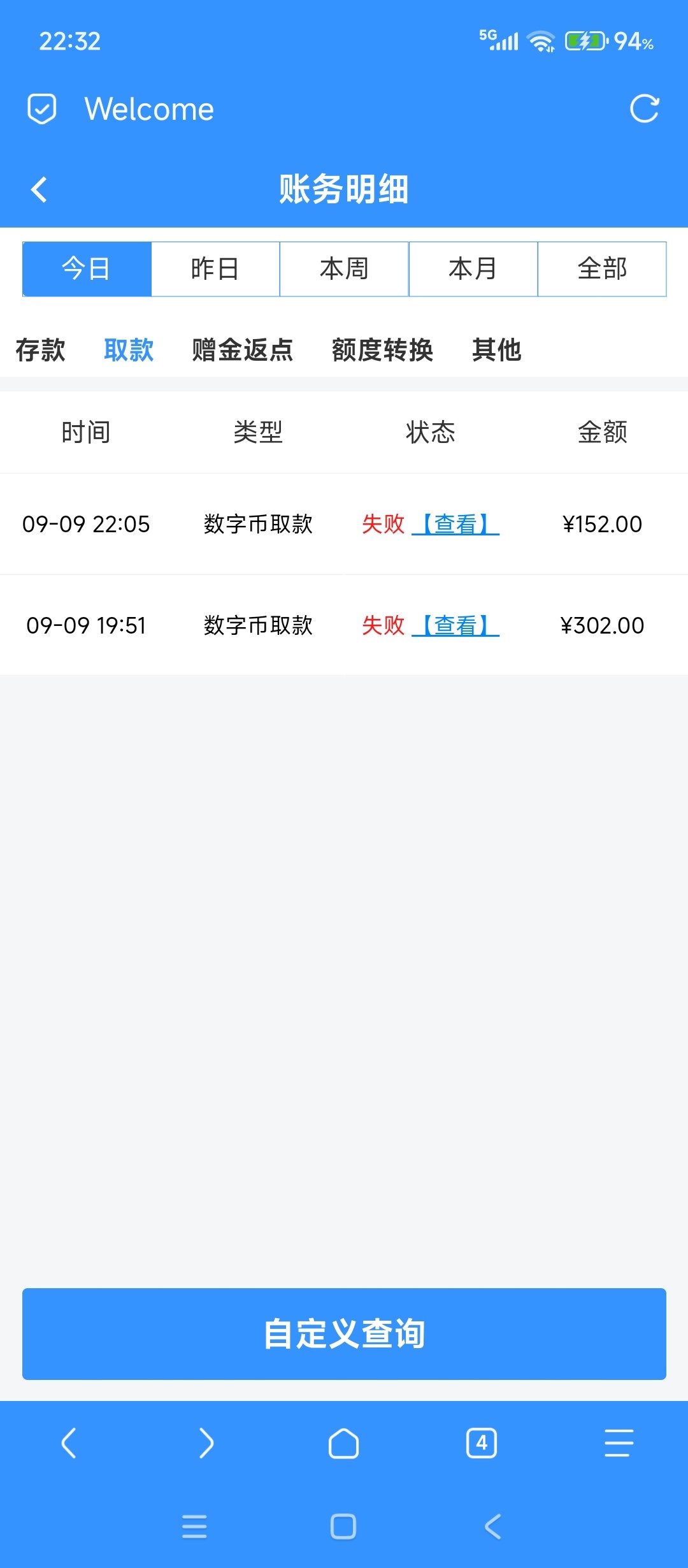 Screenshot_2025-09-09-22-32-40-208_mark.via.jpg