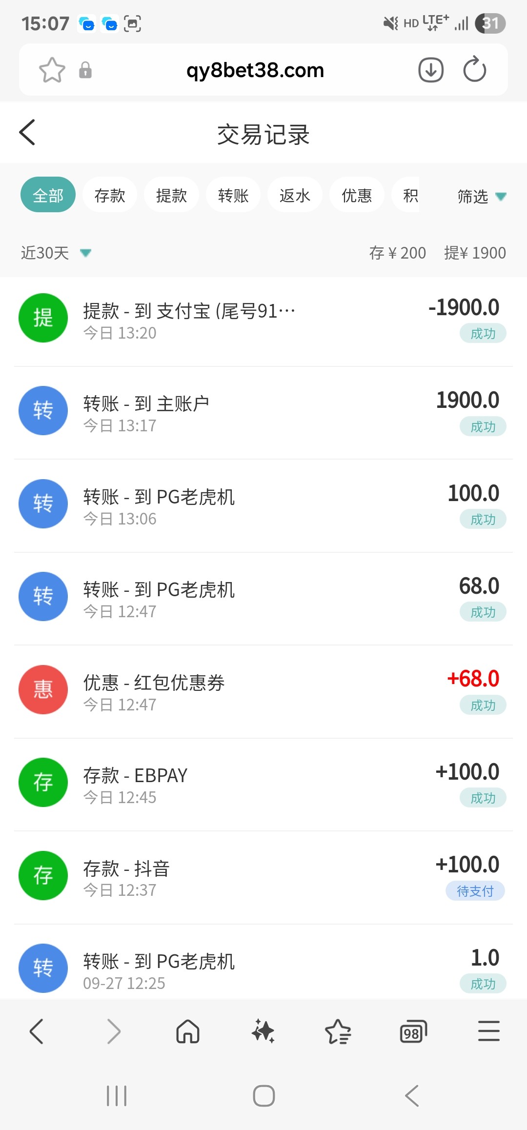 Screenshot_20251025_150726_Samsung Internet.jpg