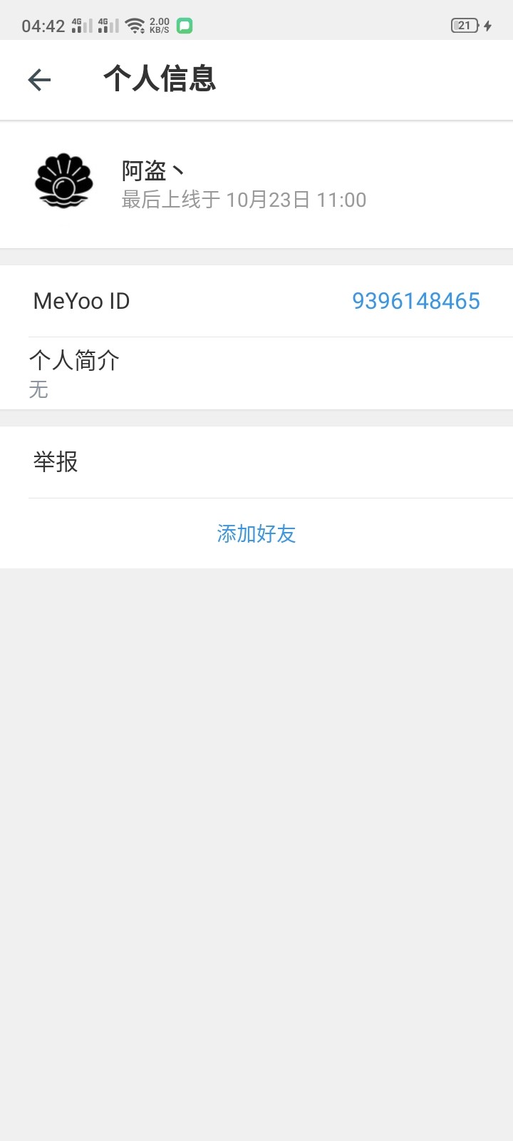 Screenshot_2025-11-04-04-42-27-77.jpg