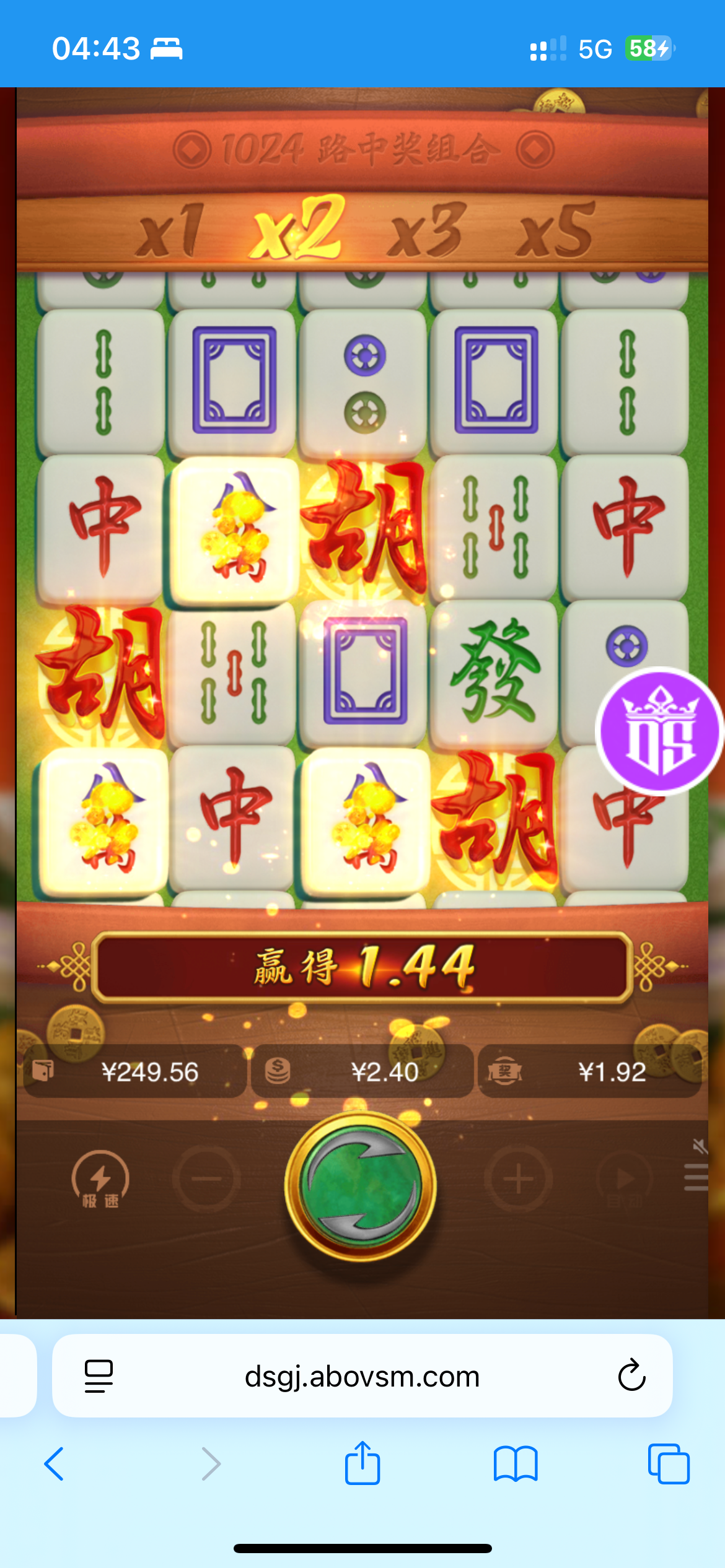 点击查看详情