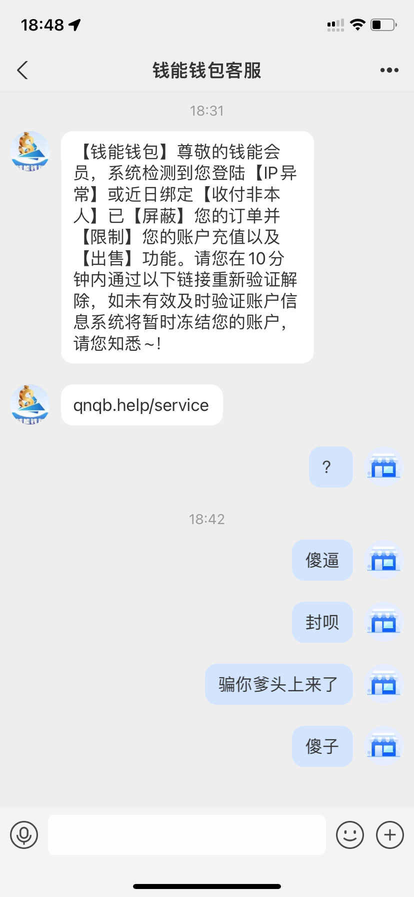 3D1D799A-2BF0-4C0C-91C5-A9E31DEF60D5.png