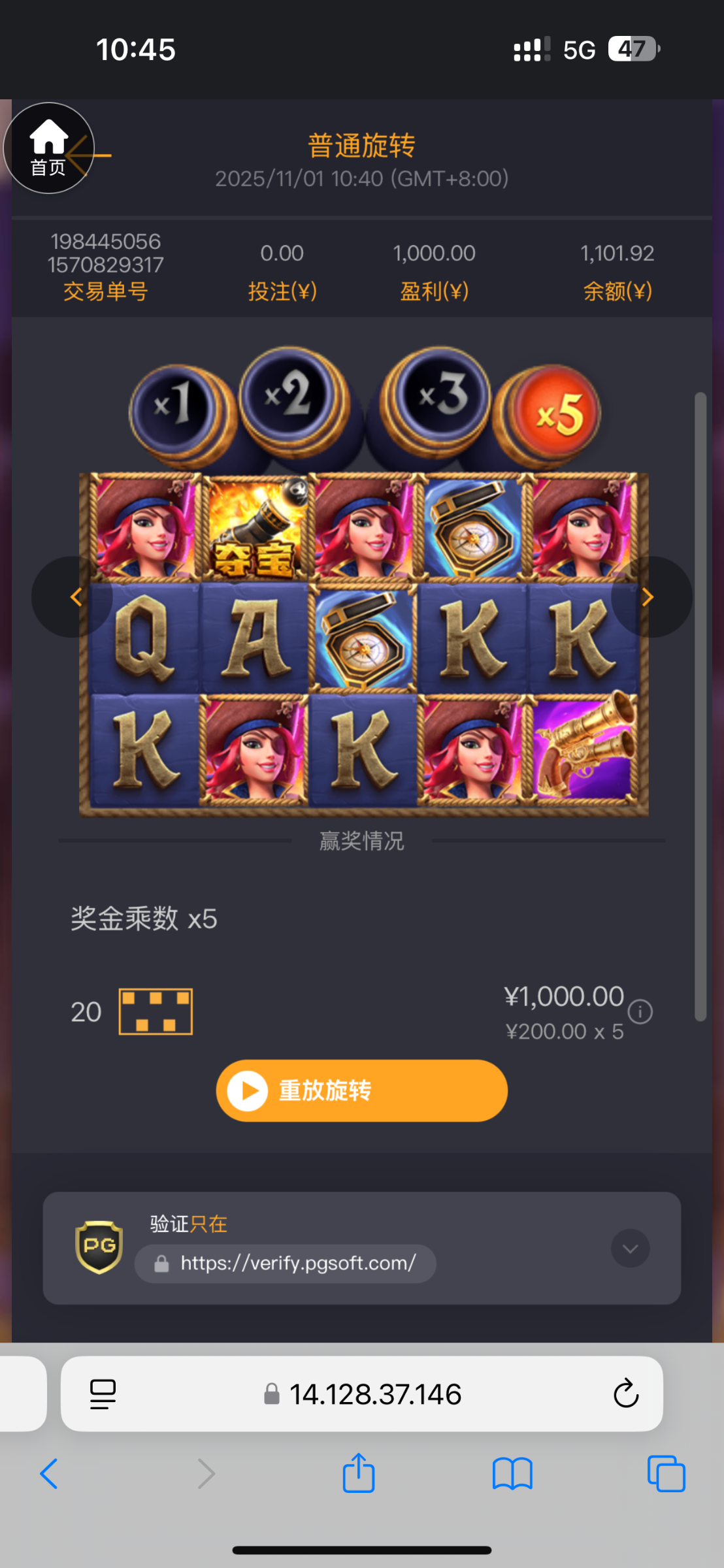 点击查看详情