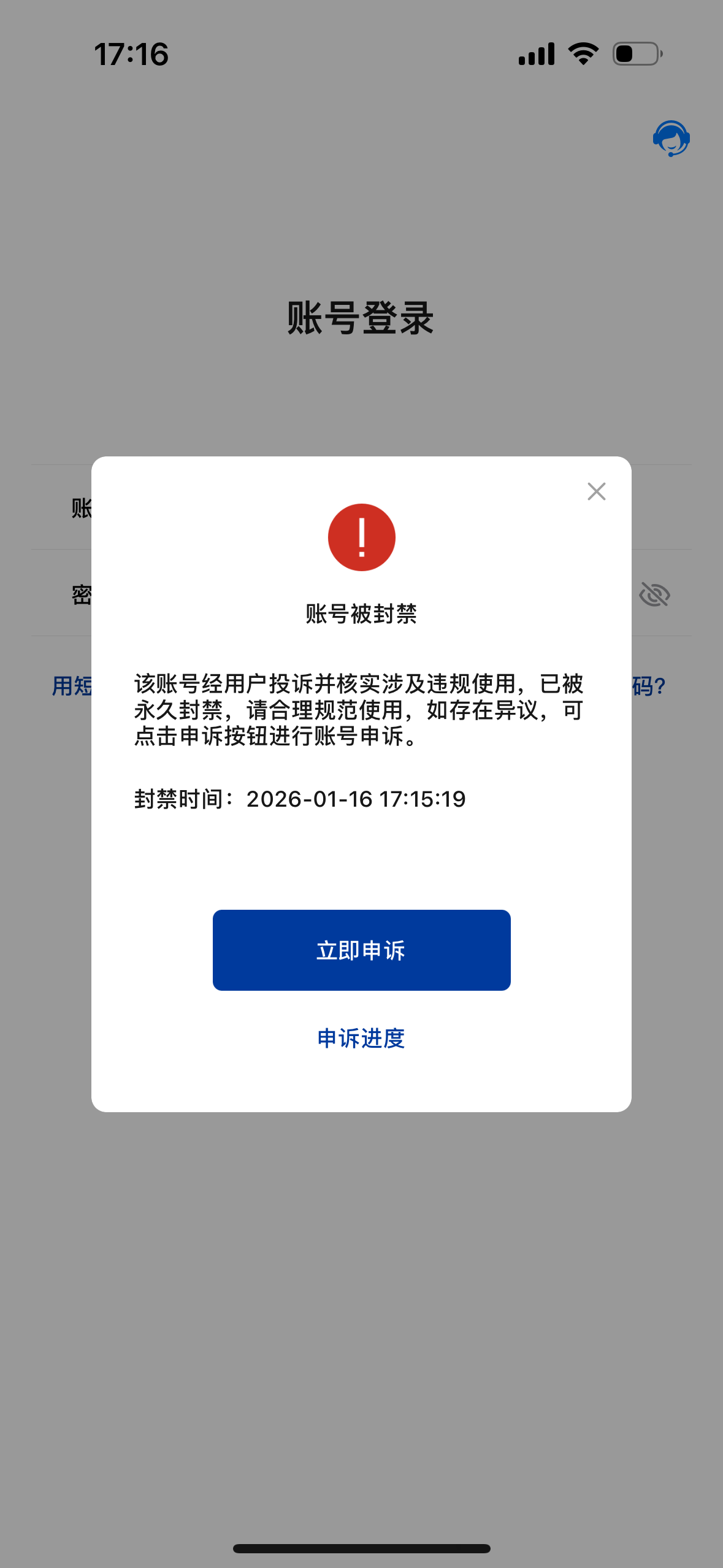 点击查看详情