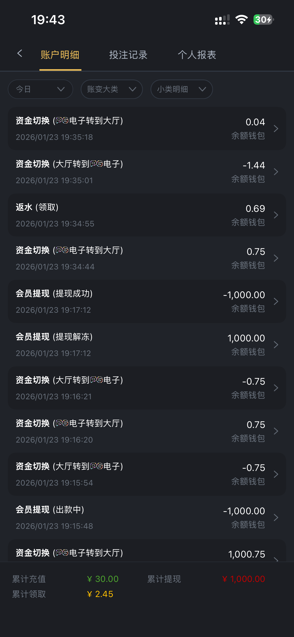 点击查看详情
