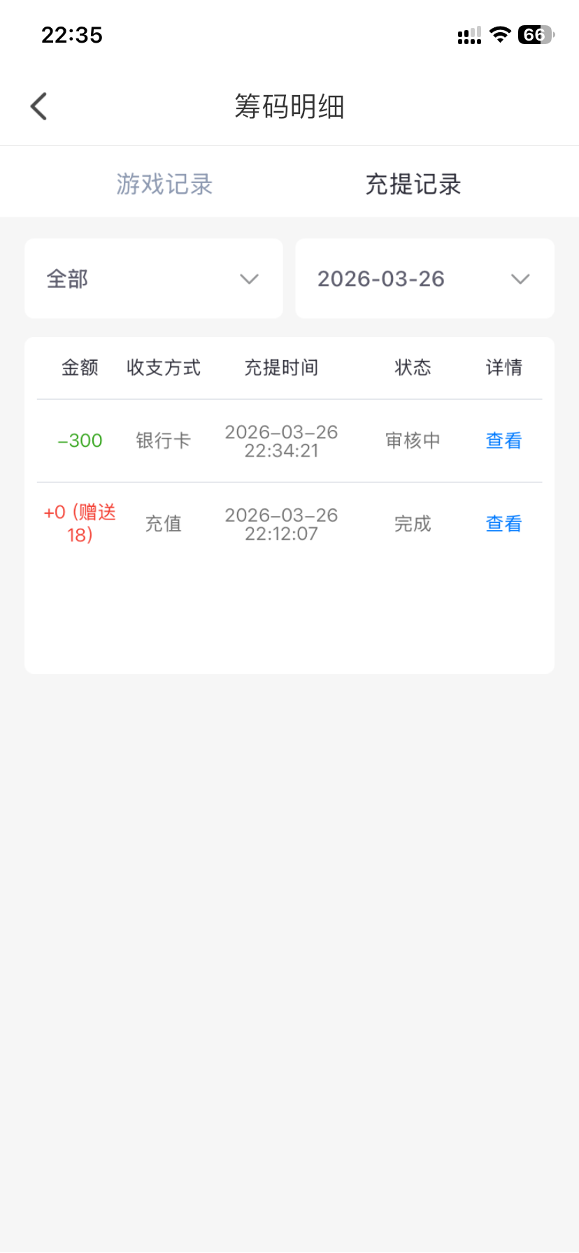 IMG_5837.png