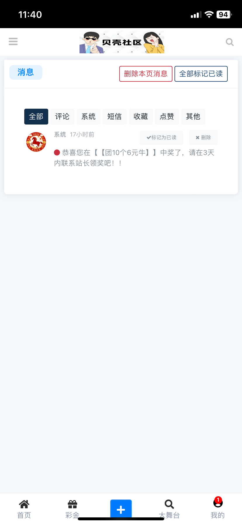 IMG_7122.png